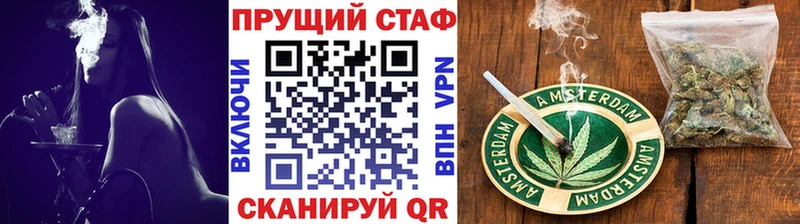 Купить Конопля  Cocaine  ГАШ  Alpha-PVP  МЕФ  Борисоглебск