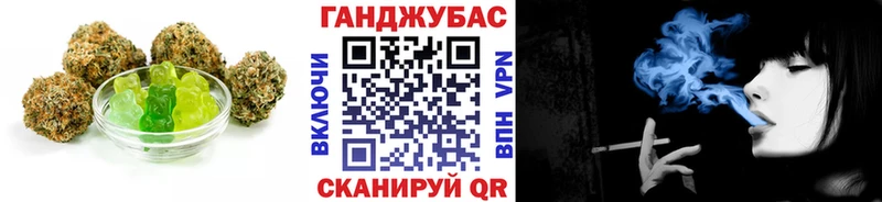 Cannafood марихуана  Купить закладки  Борисоглебск 