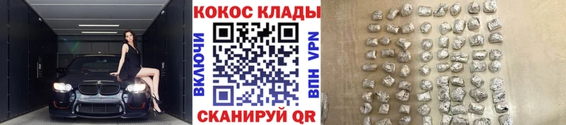 КОКАИН Колумбийский Борисоглебск