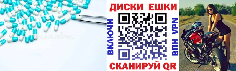 Ecstasy 280мг  Купить где  Борисоглебск 