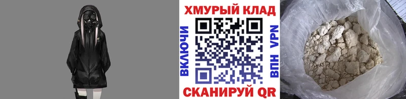 Купить  Борисоглебск  Героин белый 