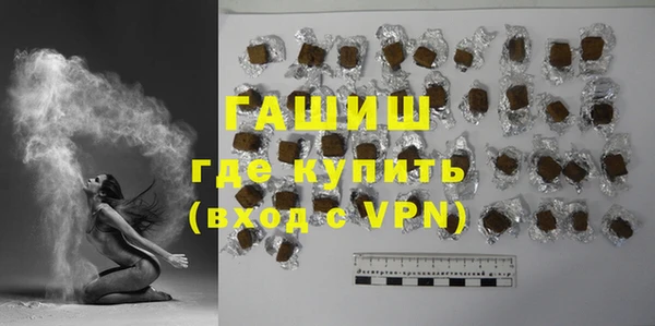 первитин Инсар