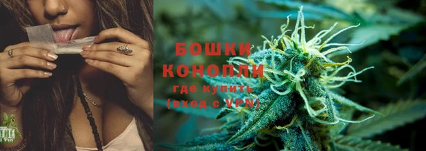 мефедрон мука Инта