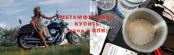 мефедрон мука Инта