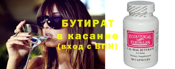 первитин Инсар