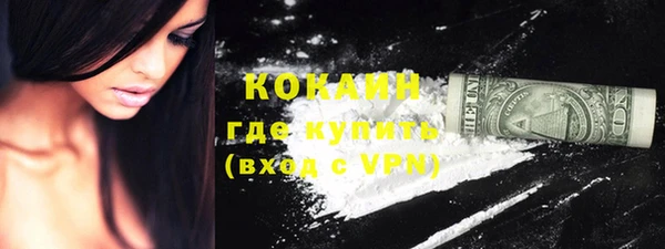 первитин Иннополис