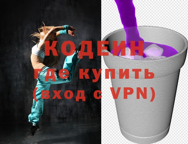 мефедрон мука Инта