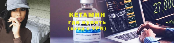 первитин Иннополис