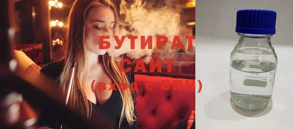 первитин Инсар