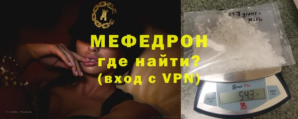 первитин Иннополис