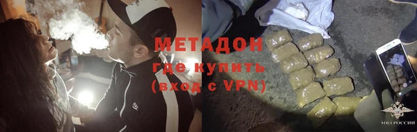 первитин Иннополис