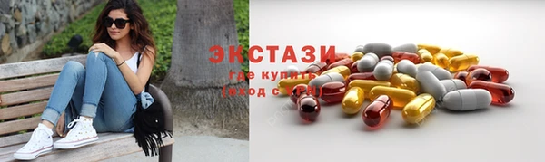 первитин Иннополис
