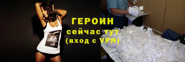первитин Инсар