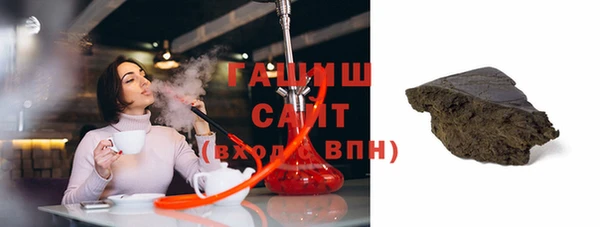 мефедрон мука Инта