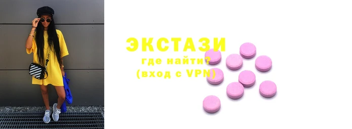 первитин Инсар