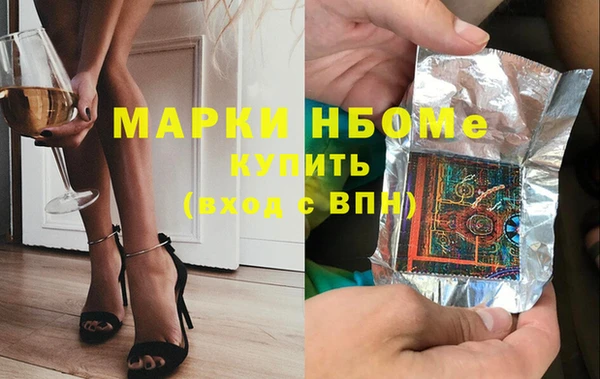 первитин Иннополис