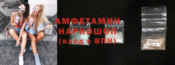 мефедрон мука Инта