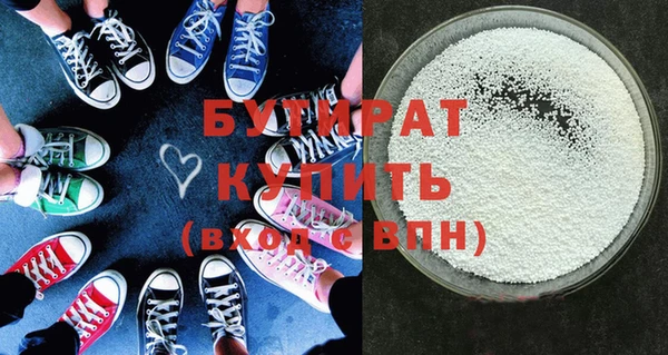 мефедрон мука Инта