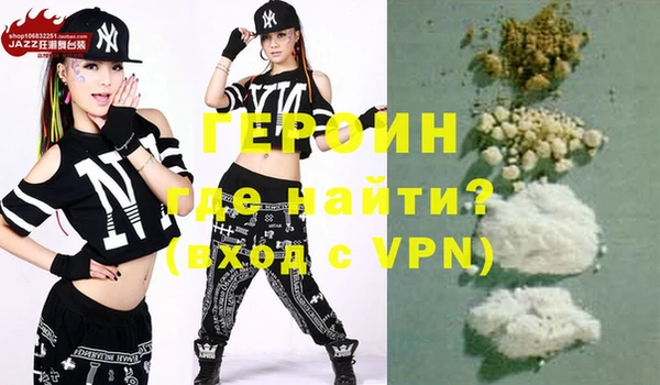 первитин Иннополис