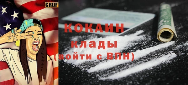 мефедрон мука Инта