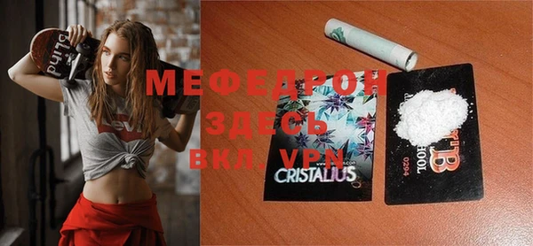 мефедрон мука Инта