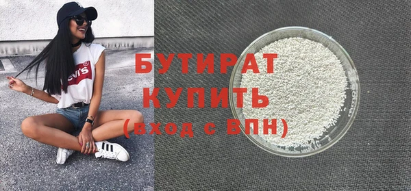 первитин Иннополис