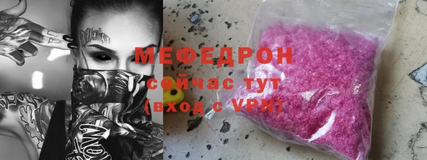 первитин Иннополис