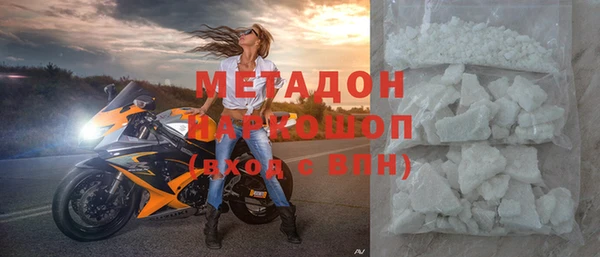 первитин Инсар