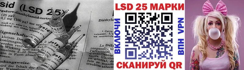 Лсд 25 экстази кислота  Купить где  Борисоглебск 