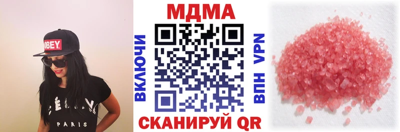 MDMA молли  Купить  Борисоглебск 