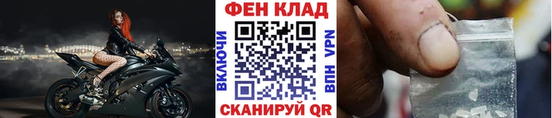 МЕТАМФЕТАМИН Methamphetamine  Купить  Борисоглебск 