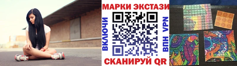 Купить  Борисоглебск  Марки N-bome 1500мкг 