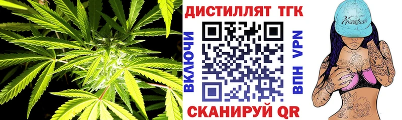 ТГК Wax  Купить где  Борисоглебск 
